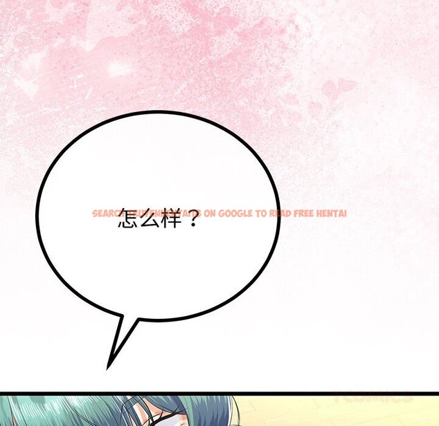 查看漫画與初戀的意外同居 - 第32話 - www.tymanga.com中的3762782图片 查看漫画與初戀的意外同居 - 第32話 - www.tymanga.com中的3762782图片