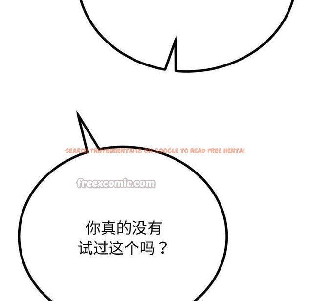 查看漫画與初戀的意外同居 - 第32話 - www.tymanga.com中的3762784图片 查看漫画與初戀的意外同居 - 第32話 - www.tymanga.com中的3762784图片