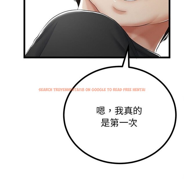 查看漫画與初戀的意外同居 - 第32話 - www.tymanga.com中的3762786图片 查看漫画與初戀的意外同居 - 第32話 - www.tymanga.com中的3762786图片