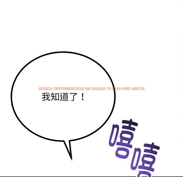 查看漫画與初戀的意外同居 - 第32話 - www.tymanga.com中的3762787图片 查看漫画與初戀的意外同居 - 第32話 - www.tymanga.com中的3762787图片