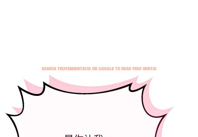 查看漫画與初戀的意外同居 - 第36話 - tymanga.com中的3855913图片