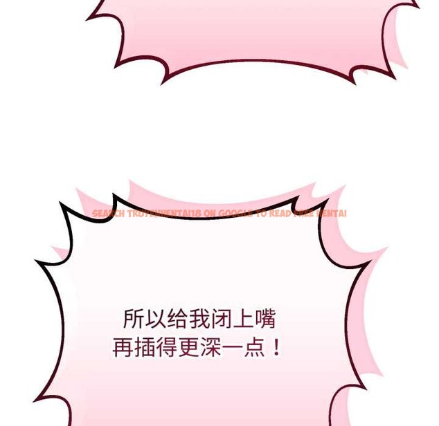 查看漫画與初戀的意外同居 - 第36話 - tymanga.com中的3855917图片