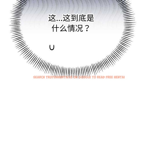 查看漫画與初戀的意外同居 - 第36話 - tymanga.com中的3855922图片