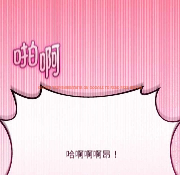 查看漫画與初戀的意外同居 - 第36話 - tymanga.com中的3855931图片