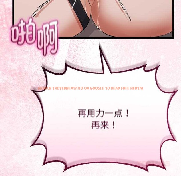 查看漫画與初戀的意外同居 - 第36話 - tymanga.com中的3855933图片