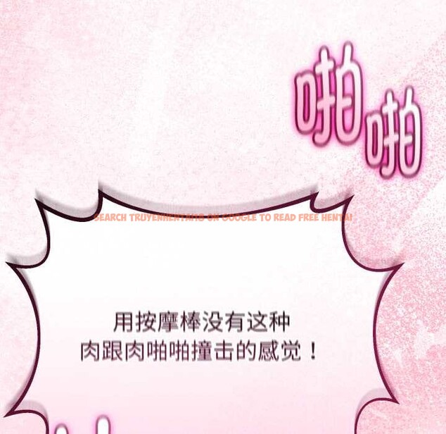 查看漫画與初戀的意外同居 - 第36話 - tymanga.com中的3855934图片