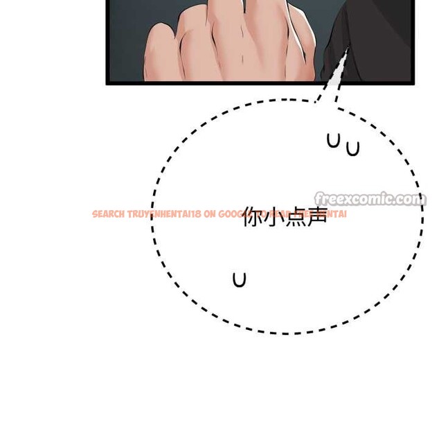 查看漫画與初戀的意外同居 - 第36話 - tymanga.com中的3855940图片