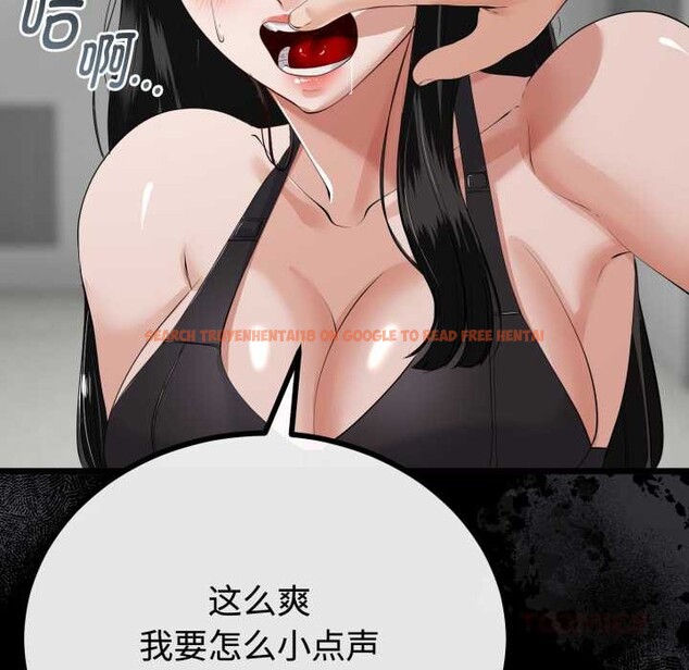 查看漫画與初戀的意外同居 - 第36話 - tymanga.com中的3855942图片