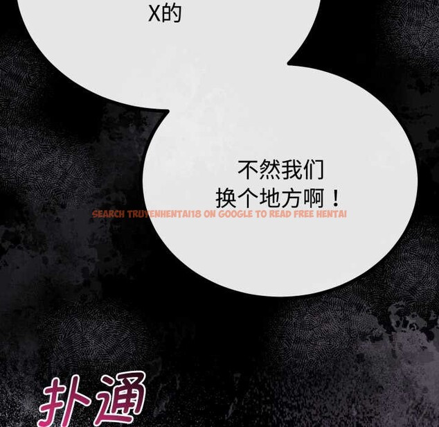 查看漫画與初戀的意外同居 - 第36話 - tymanga.com中的3855943图片