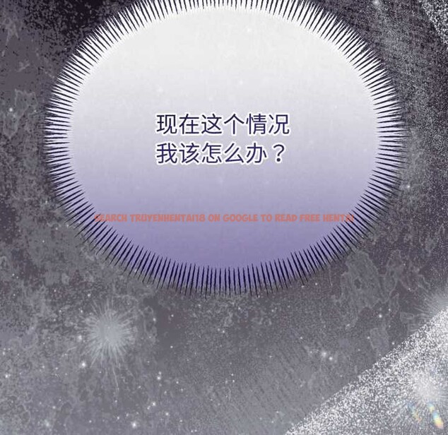 查看漫画與初戀的意外同居 - 第36話 - tymanga.com中的3855945图片