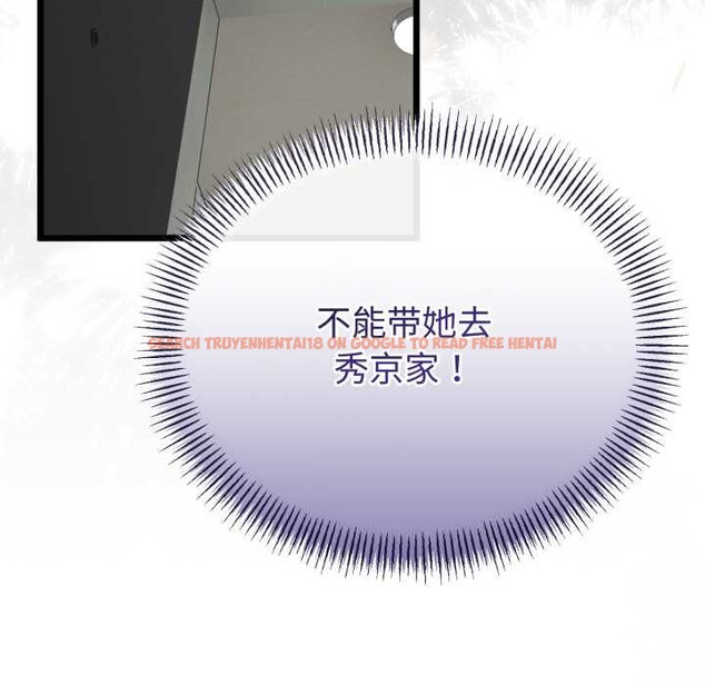 查看漫画與初戀的意外同居 - 第36話 - tymanga.com中的3855947图片