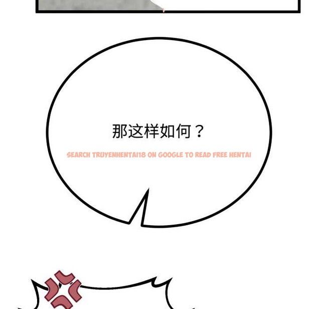 查看漫画與初戀的意外同居 - 第36話 - tymanga.com中的3855950图片