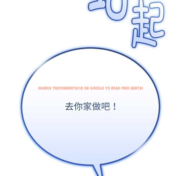 查看漫画與初戀的意外同居 - 第36話 - tymanga.com中的3855953图片