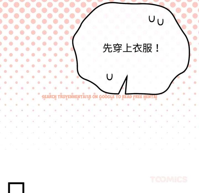 查看漫画與初戀的意外同居 - 第36話 - tymanga.com中的3855960图片