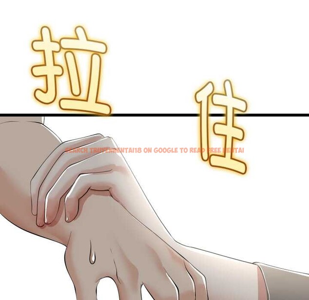 查看漫画與初戀的意外同居 - 第36話 - tymanga.com中的3855973图片