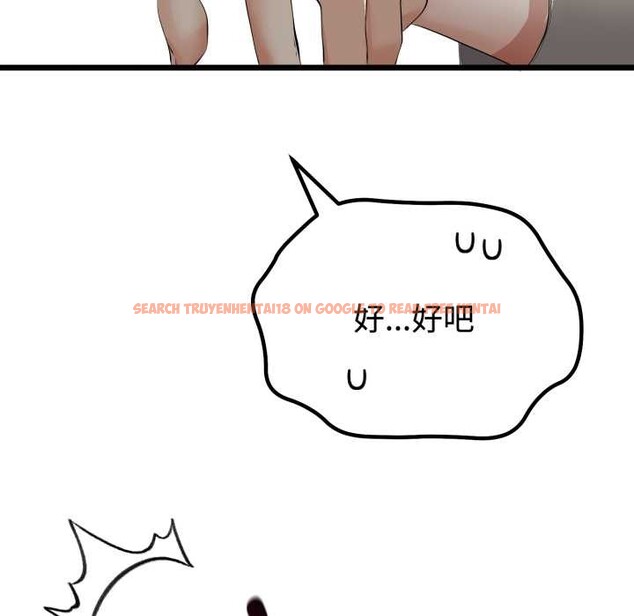 查看漫画與初戀的意外同居 - 第36話 - tymanga.com中的3855974图片