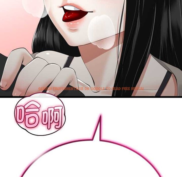 查看漫画與初戀的意外同居 - 第36話 - tymanga.com中的3855980图片