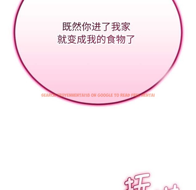 查看漫画與初戀的意外同居 - 第36話 - tymanga.com中的3855981图片