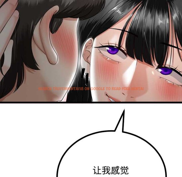 查看漫画與初戀的意外同居 - 第36話 - tymanga.com中的3855985图片