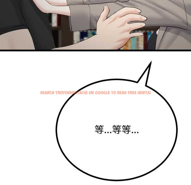 查看漫画與初戀的意外同居 - 第36話 - tymanga.com中的3855990图片