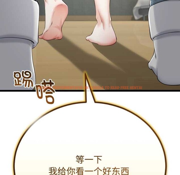 查看漫画與初戀的意外同居 - 第36話 - tymanga.com中的3855992图片