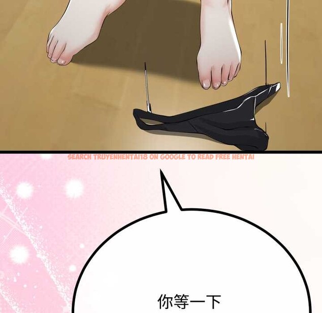 查看漫画與初戀的意外同居 - 第36話 - tymanga.com中的3855999图片