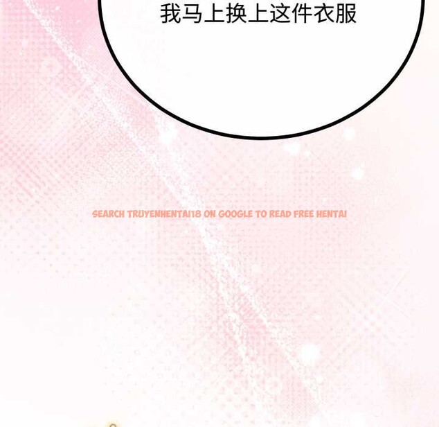 查看漫画與初戀的意外同居 - 第36話 - tymanga.com中的3856000图片