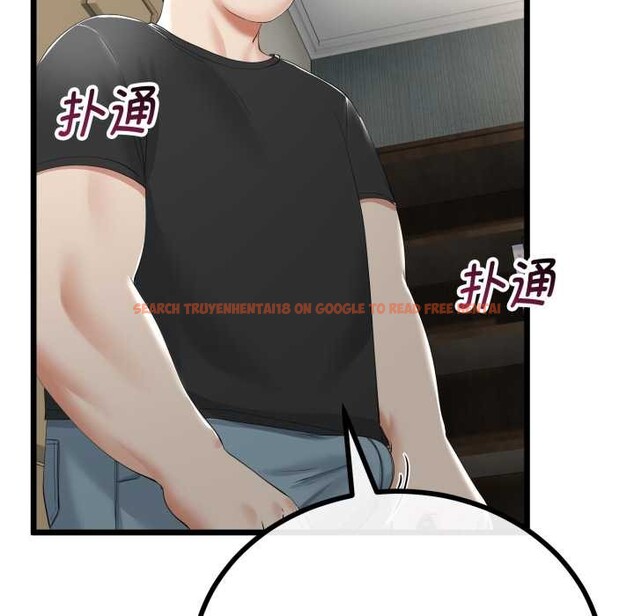 查看漫画與初戀的意外同居 - 第36話 - tymanga.com中的3856008图片