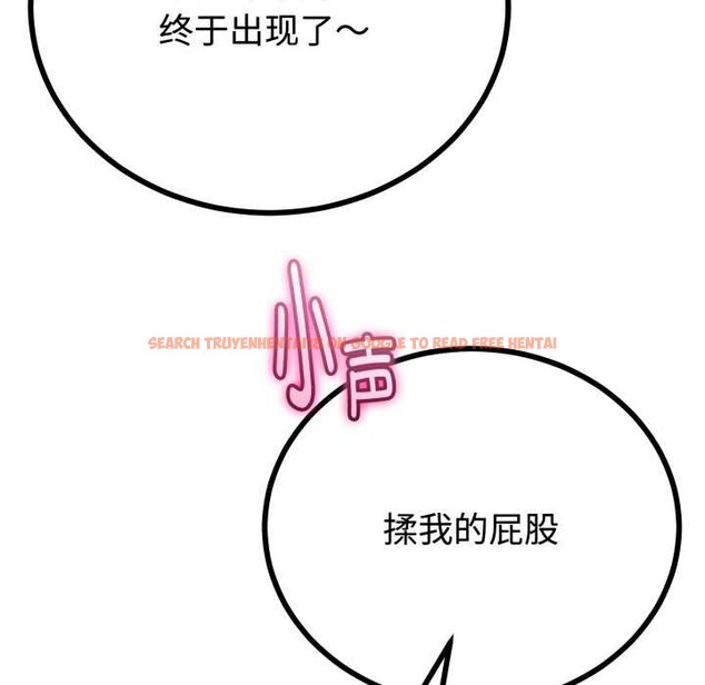 查看漫画與初戀的意外同居 - 第36話 - tymanga.com中的3856016图片