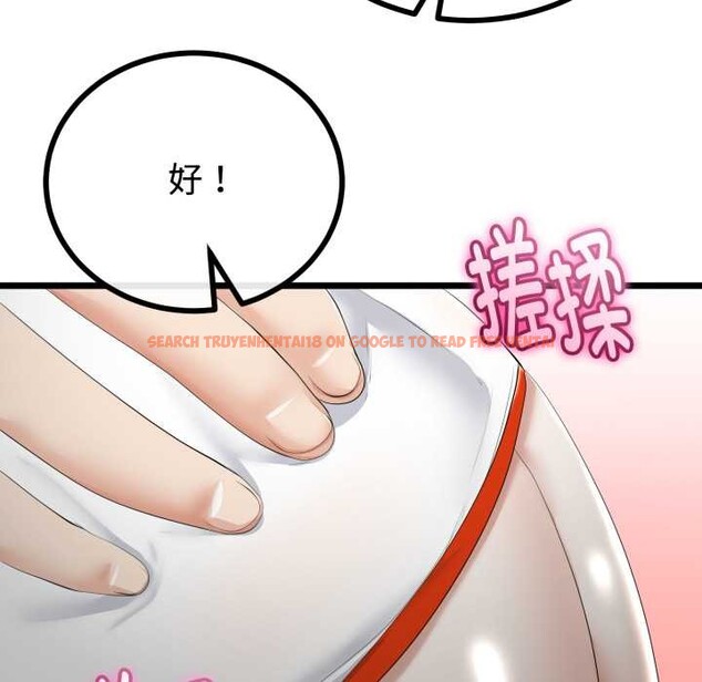 查看漫画與初戀的意外同居 - 第36話 - tymanga.com中的3856017图片