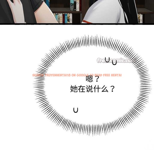 查看漫画與初戀的意外同居 - 第36話 - tymanga.com中的3856024图片