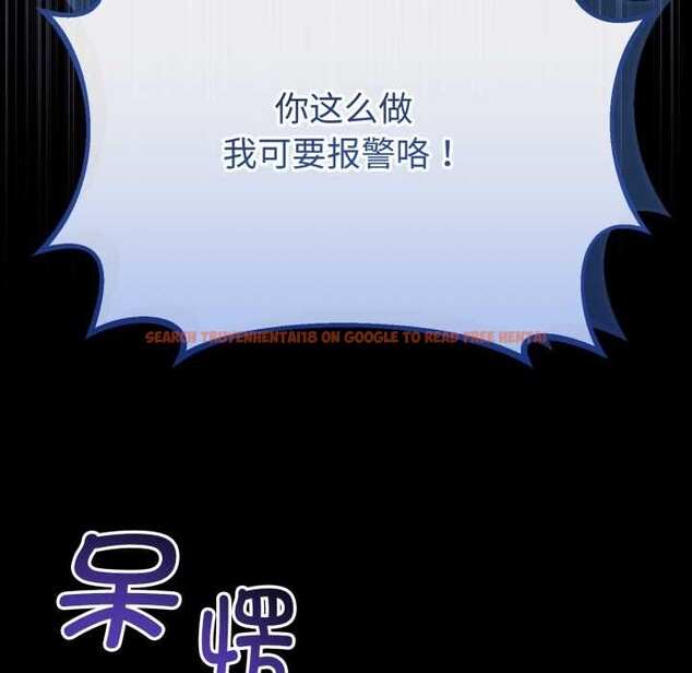 查看漫画與初戀的意外同居 - 第36話 - tymanga.com中的3856027图片