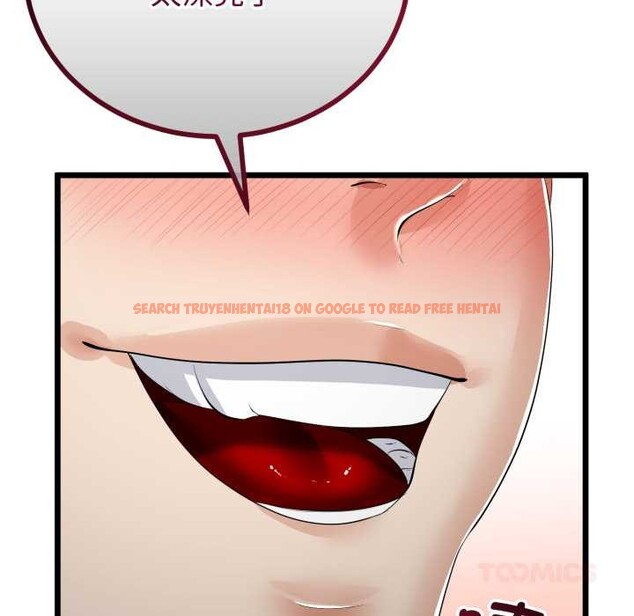 查看漫画與初戀的意外同居 - 第36話 - tymanga.com中的3856032图片