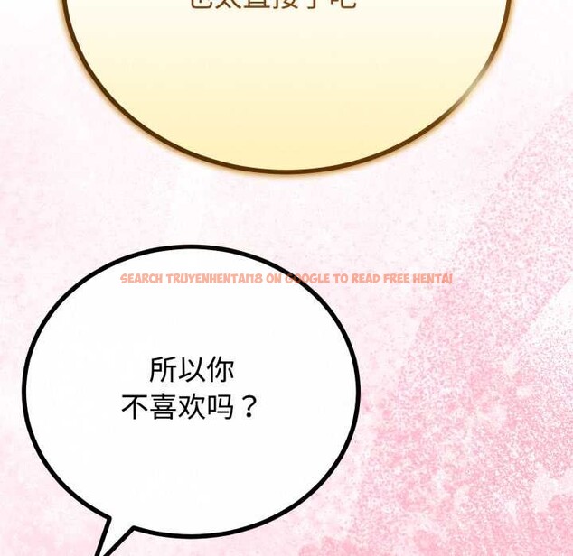 查看漫画與初戀的意外同居 - 第36話 - tymanga.com中的3856037图片