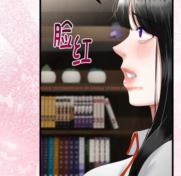 查看漫画與初戀的意外同居 - 第36話 - tymanga.com中的3856045图片