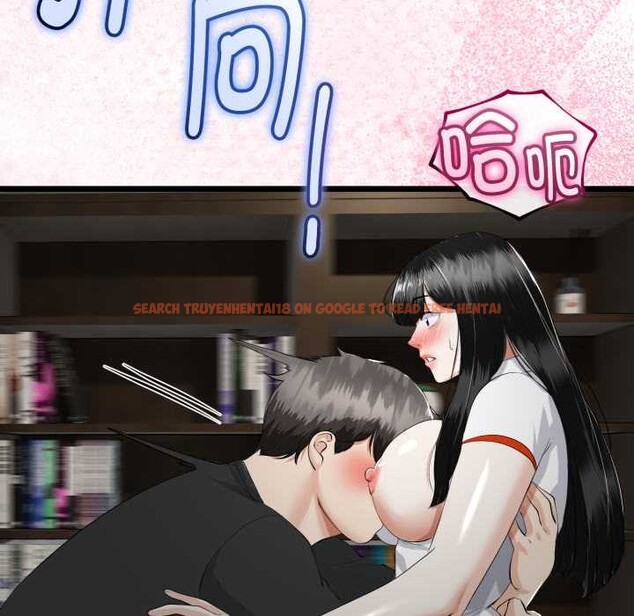 查看漫画與初戀的意外同居 - 第36話 - tymanga.com中的3856051图片