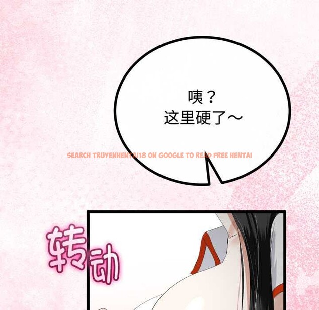 查看漫画與初戀的意外同居 - 第36話 - tymanga.com中的3856053图片