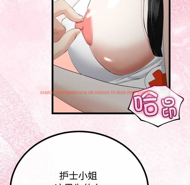 查看漫画與初戀的意外同居 - 第36話 - tymanga.com中的3856054图片