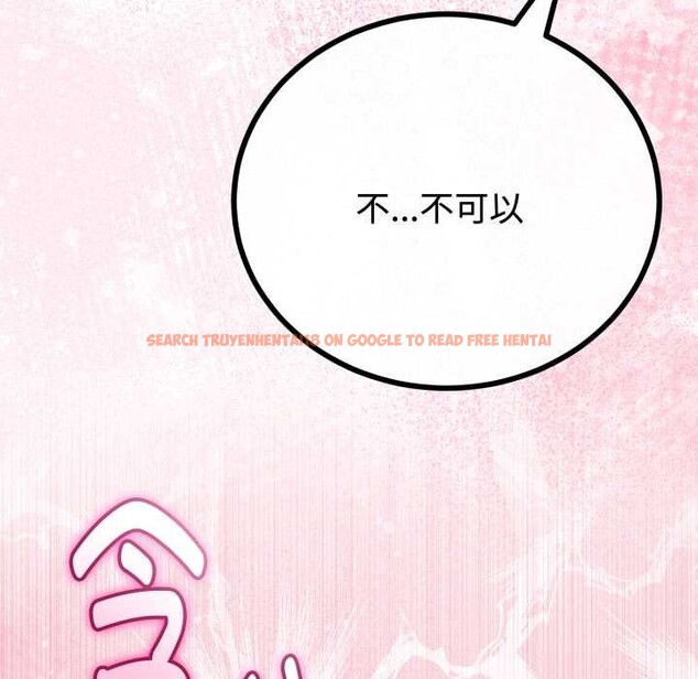 查看漫画與初戀的意外同居 - 第36話 - tymanga.com中的3856058图片