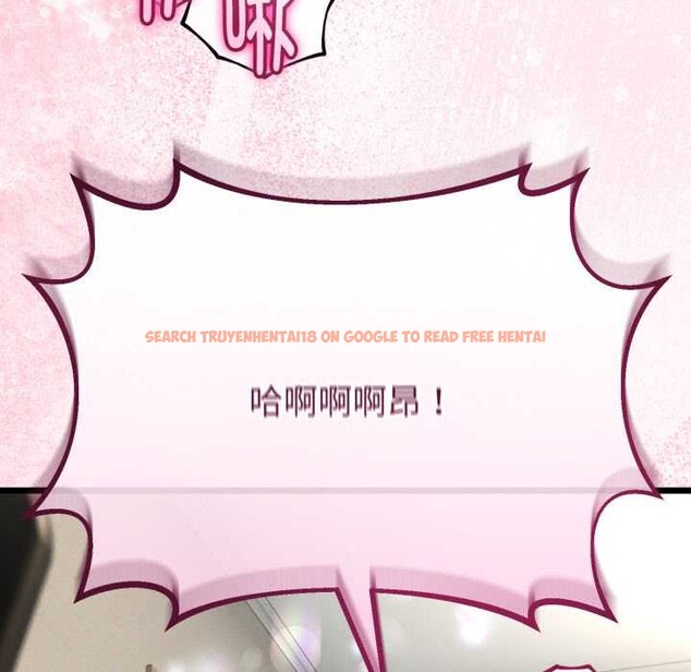 查看漫画與初戀的意外同居 - 第36話 - tymanga.com中的3856064图片