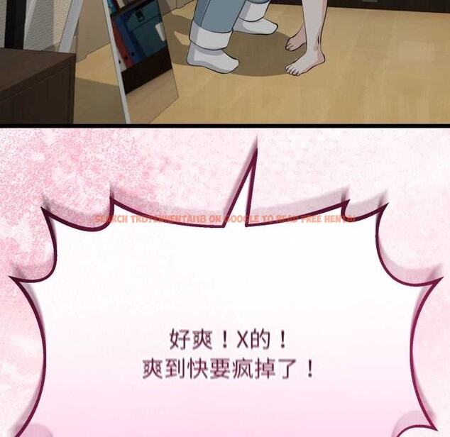 查看漫画與初戀的意外同居 - 第36話 - tymanga.com中的3856066图片