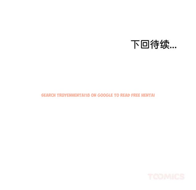 查看漫画與初戀的意外同居 - 第36話 - tymanga.com中的3856068图片