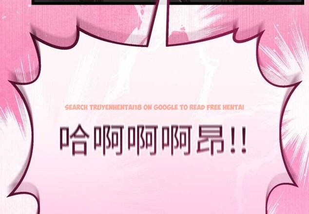 查看漫画與初戀的意外同居 - 第37話 - tymanga.com中的3880687图片