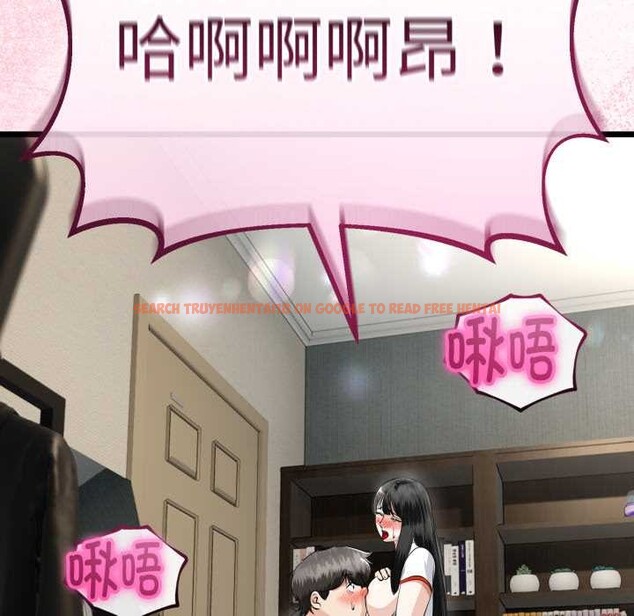 查看漫画與初戀的意外同居 - 第37話 - tymanga.com中的3880691图片