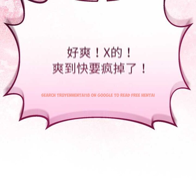 查看漫画與初戀的意外同居 - 第37話 - tymanga.com中的3880693图片