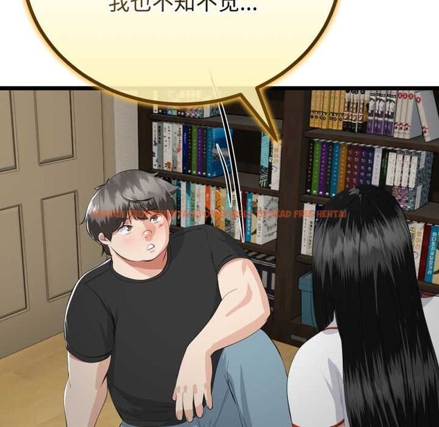 查看漫画與初戀的意外同居 - 第37話 - tymanga.com中的3880705图片