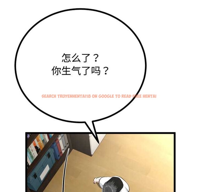 查看漫画與初戀的意外同居 - 第37話 - tymanga.com中的3880707图片