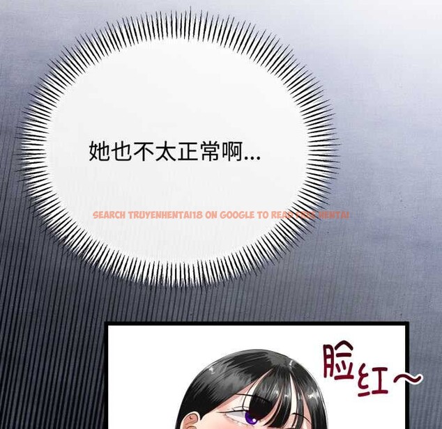 查看漫画與初戀的意外同居 - 第37話 - tymanga.com中的3880712图片