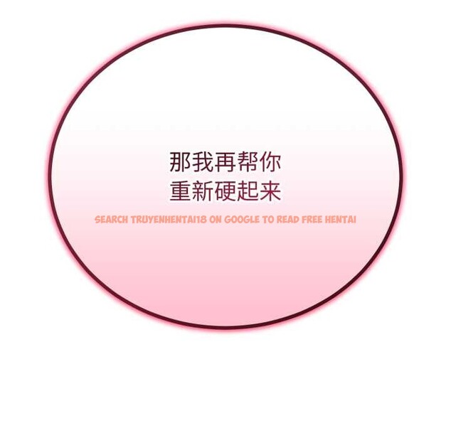 查看漫画與初戀的意外同居 - 第37話 - tymanga.com中的3880718图片