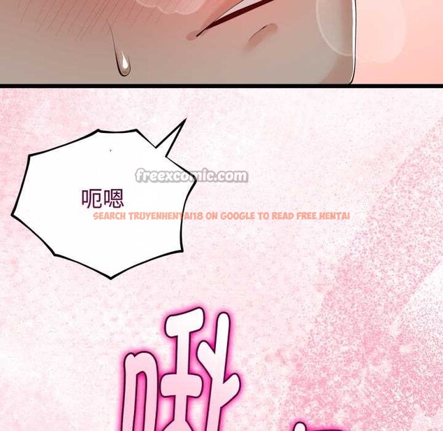 查看漫画與初戀的意外同居 - 第37話 - tymanga.com中的3880725图片